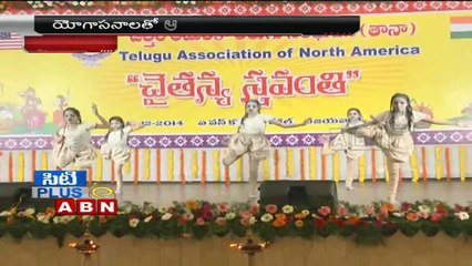 International Yoga day | Students inspires People with Yoga Dance in Vijayawada (21-06-2015)