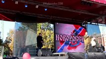 Павел Губарев выступил в Донецке на пл. Ленина. Лидер движения Новороссия в Донецке