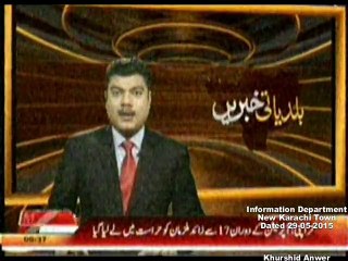 DMC Central Metro One Baldiyati Khabren  ( visit qabrastan ) 28-05-2015.