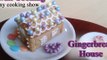 Tiny Gingerbead House (Edible) - Kawaii Cooking - a tiny cooking show