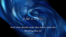Surah Tariq | Mahir Al-Muaiqely with Translation | ماهر المعيقلي , سورة الطارق
