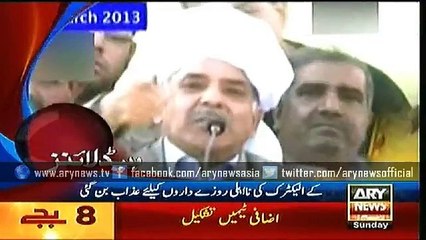 Headlines – 0800 – Sunday – 21 – June – 2015