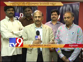 TANA Agriculture committee packages to help farmers in Detroit