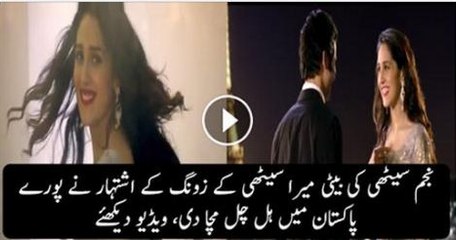 Meera Badly Insults a Girl on Live TV Show