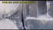 SNL KOREA 설국열차 패러디
