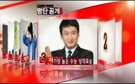 [tvN enews] '독설가' 방시혁, 서울대 차석졸업 '뼛속까지 천재'