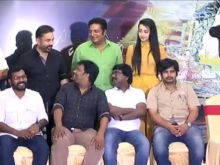 Kamal Hassan Cheekati Rajyam Movie First Look Launching Event