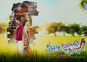krishnamma kalipindi iddarini Movie || Nanditha Taj , Interview