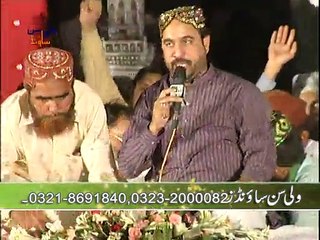 Ali sy pyar hi too deen hai MANQABAT By Ahmed Ali Hakam