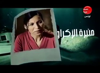 Générique   لأجل عيون كاترين  Balti ft Samir Lousif