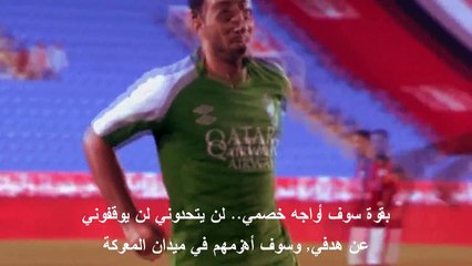 مقطع تحفيزي للنادي الأهلي بعنوان " كن بطلا "
