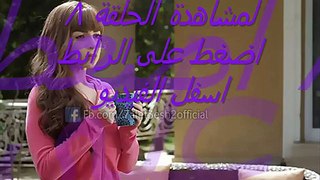 مسلسل حالة عشق الحلقلة 8 شاهد نت