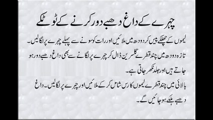 Rang Gora karny ky totkay