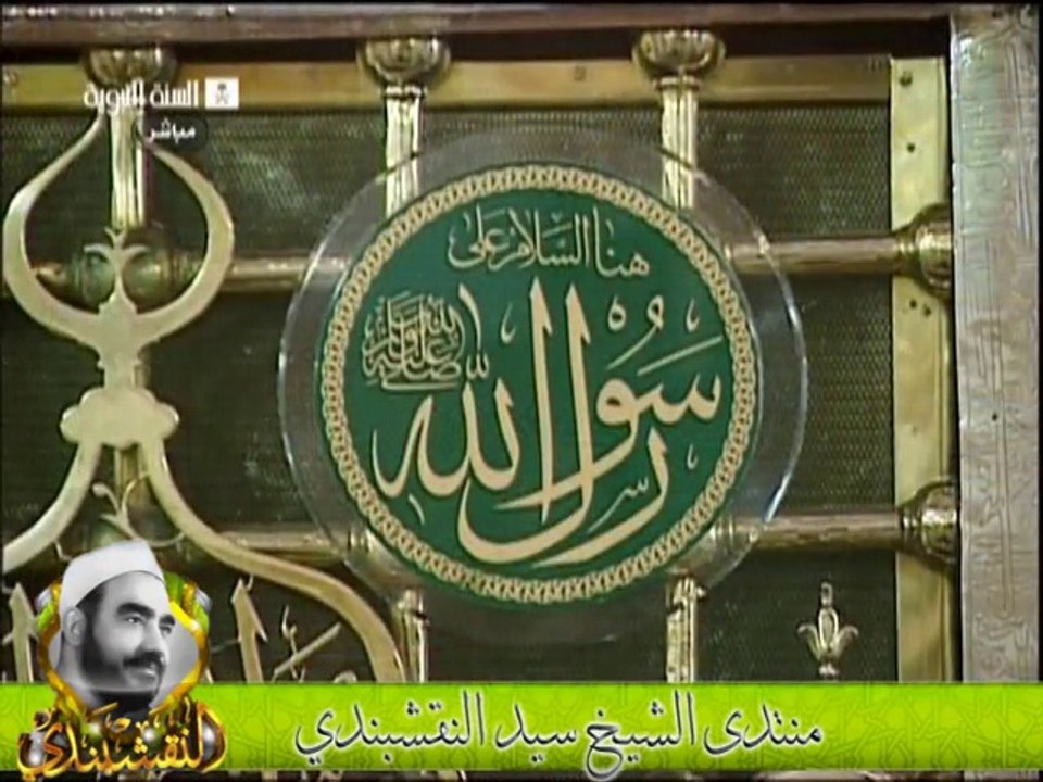 الأذان على مقام الحجاز بصوت الشيخ سيد النقشبندي تسجيل نادر يعرض لأول مرة