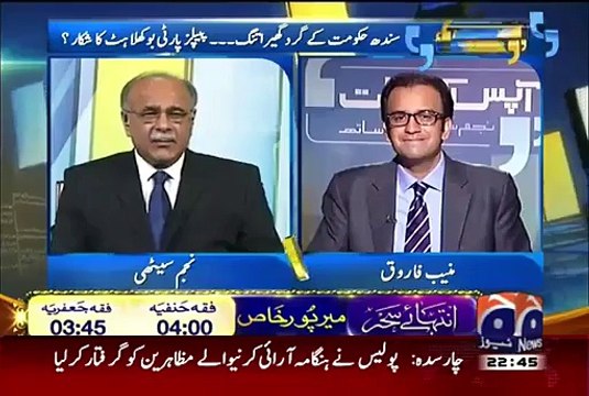 Najam Sethi Telling How Nawaz Sharif Betrayed Army Chief General Raheel Sharif