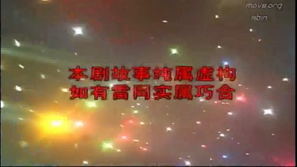 [1994] 一号凶宅 Shadows In The Dark 主题曲