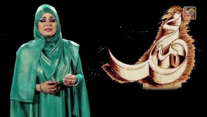 Shahe Madina - Naat Sharif - Shahida Mini