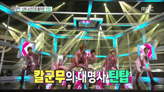 150621 섹션tv 틴탑 MV촬영현장 -작은별