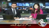 Geo News Headlines 20 June 2015_ MQM Take Load Shedding Issue in Sindh Assembly