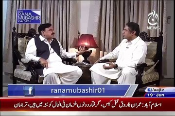 Asif Zardari Ke Khilaf 11 Saal Jail katney Ke Baad Bhi corruption Kiun Sabit nhy Hue