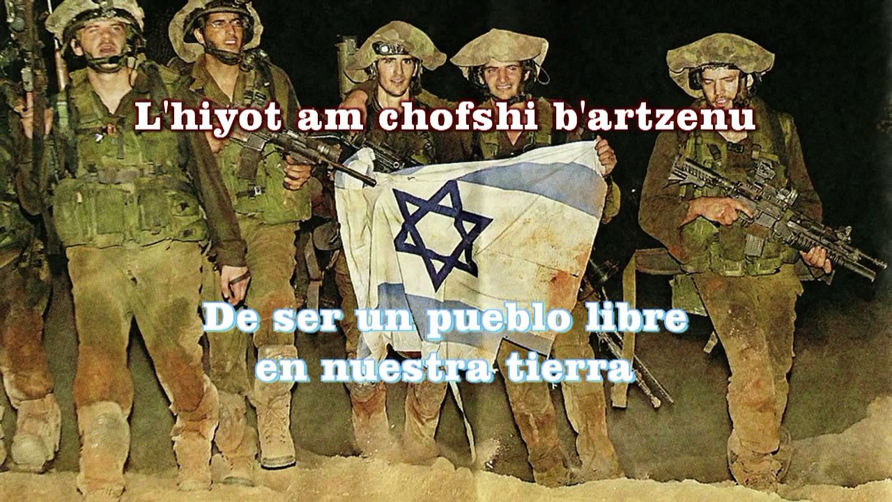 Hatikvah -  Esperanza  - Himno Nacional de Israel - Hebreo y Español