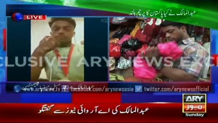 Abdul Malik Exclusive Talk with Ary News