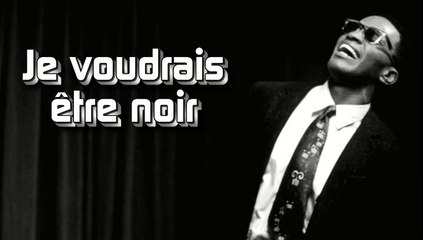 Je voudrais être noir