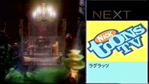 Windows 3.1 Commercial on Nicktoons TV UK (japanese)