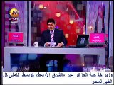 أحدث فضائح الإعلام المصري تحريف لتصريح وزير جزائري.flv