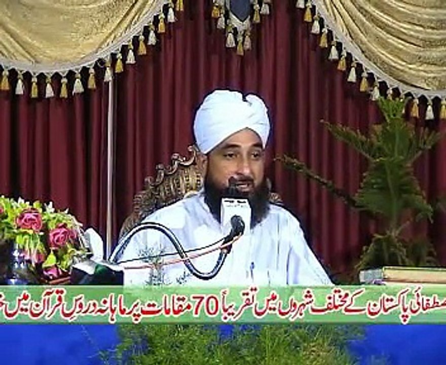 55 Hifaz-Ul-Lisan
