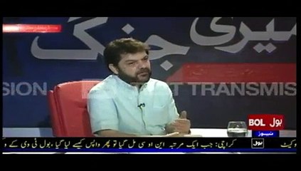 Meri Jang With Mubashar Luqman - 18th June 2015