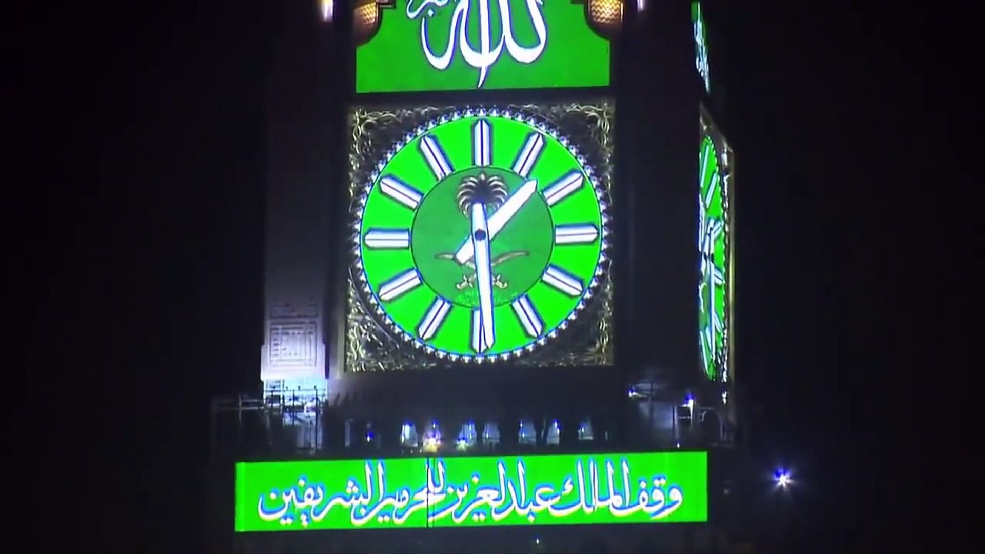 Makkah Biggest Clock Tower Video Dailymotion