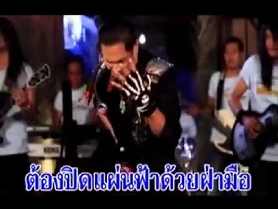 ทนบ่ไหวทางใครทางมัน - ไหมไทย หัวใจศิลป์