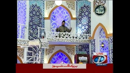 Barkat-e-Ramzan, 3rd Ramzan, Hamd "Meray Rab Kahan Par Nahi Hai Tu"