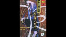 Chinese Music - Princess Peacock  - 1 Overture 序曲