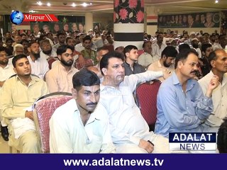 jalsa pmln mirpur ajk