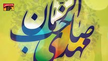 Jab Mola Mehdi Aayen Gey _ Mir Hussain Mir _ Manqabat 2015 _ Best Manqabat