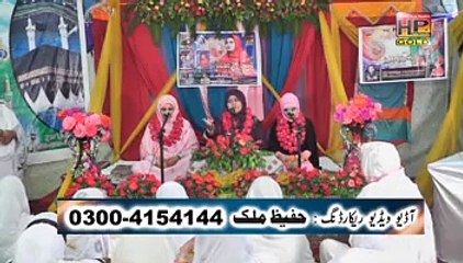 Zikre Nabi Da - Arooj Munir new naat vol6  03049694450 ( Hafeez Production 03004154144 )