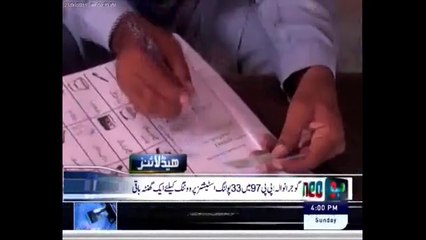 Neo Headlines - 21 June 2015 at 4 PM