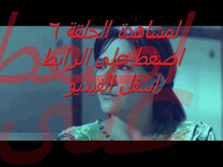 مسلسل دبي لندن دبي الحلقلة 6 - YouTube