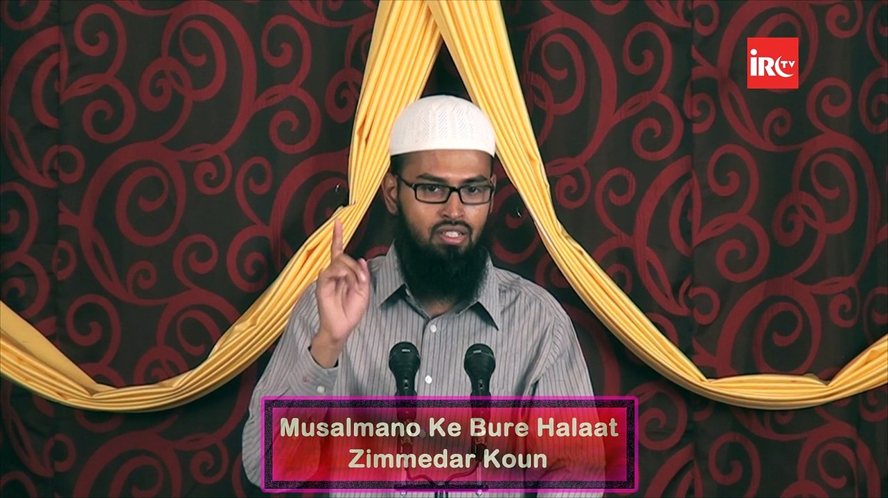 Aaj Hum Musalmano Ke Aapsi Ikhtilaaf Ka Kya Haal Hai Allah Raham Kare By Adv. Faiz Syed
