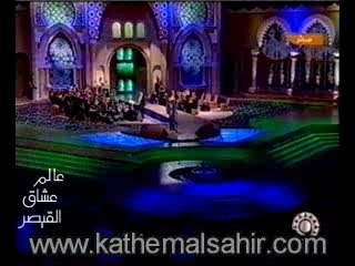 كاظم الساهر سألتها