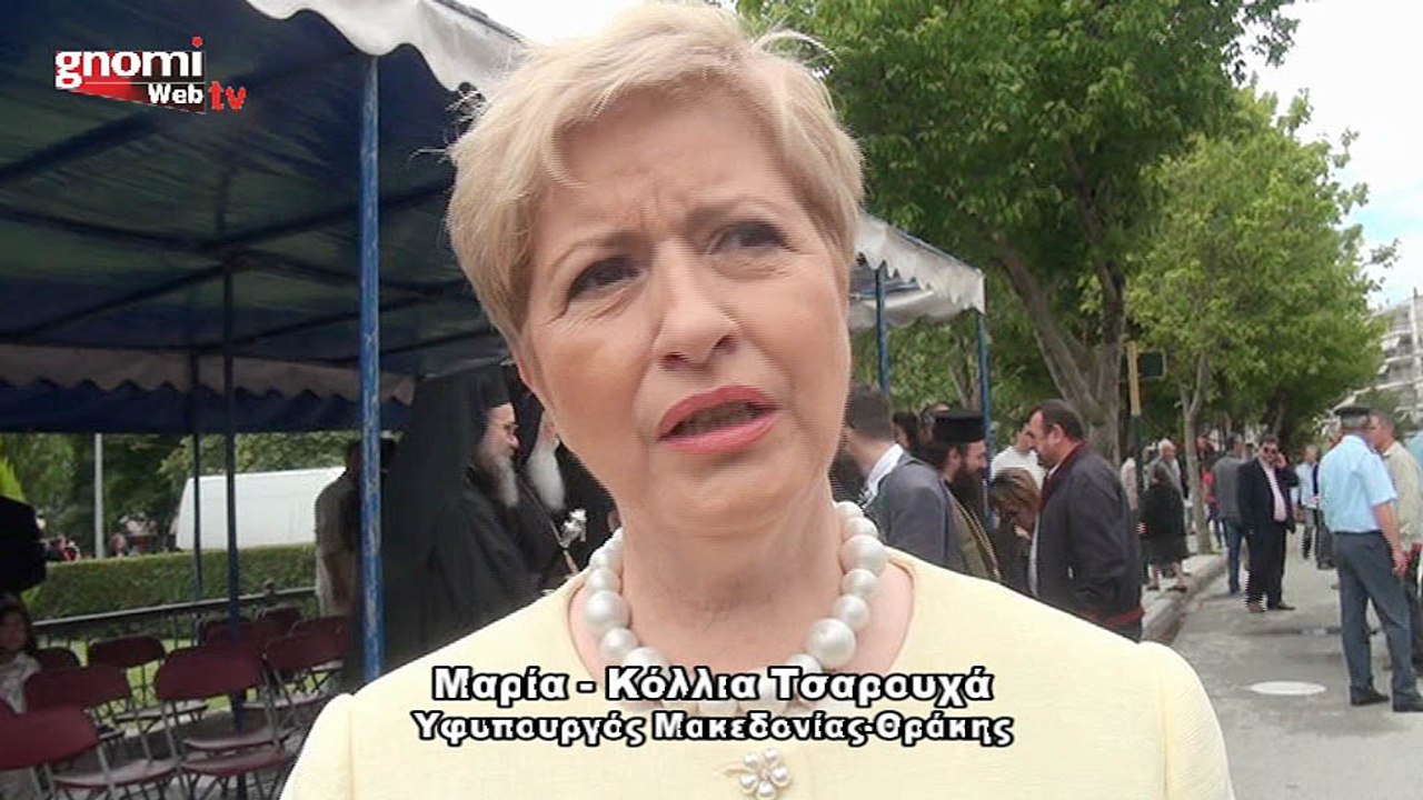 Δηλώσεις Μαρίας Κόλλια - Τσαρουχά και Δημήτρη Σ...