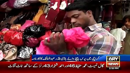 Karachi  Salesman Abdul Malik wins Gold Medal in World Muscle Mania Championship US
