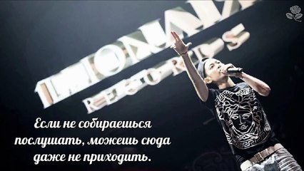 The Quiett - Tomorrow | рус. саб |