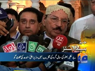 Geo Headlines-21 Jun 2015-1800