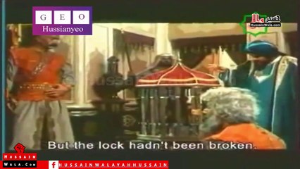 شہید کوفـہ حصّہ 3 خلافت حضرت عثمان سے قتل عثمان تک کے واقعات