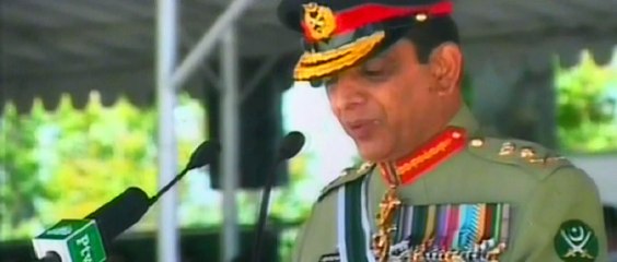 COAS address on the occasion of 123rd PMA Long Course Passing out Parade