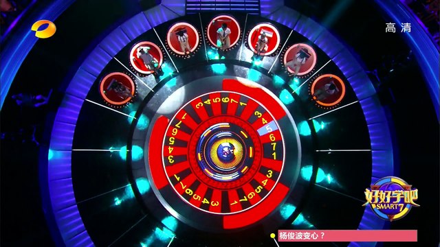 《好好学吧》第36集20150621期: 数学系萌妹子 Smart 7 EP.36: Adorable Math Major Challenger【湖南卫视官方版1080p】