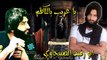 يا غريب يالكاظم - لطميه حماسية - يوسف الصبيحاوي - استشهاد الكاظم 2016 -1437